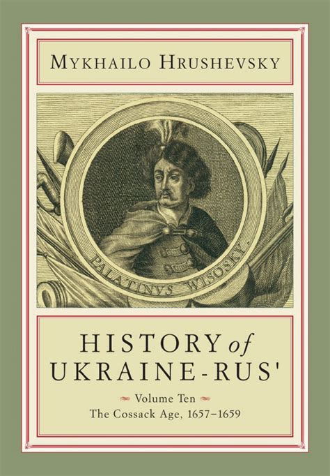 History Of Ukraine Rus Volume 10
