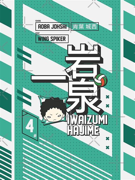 Iwaizumi Hajime Aoba Johsai Haikyuu Poster For Sale By