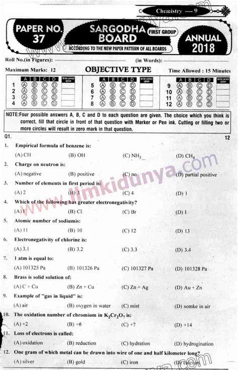 They produce theories or models which are ultimately included into the body of chemistry and used by artificial chemists to make compounds with new, and frequently useful, homes. 9Th Sindh Board Chemistry Text Book / Chemistry Book for ...