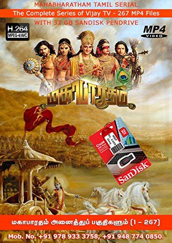 Mahabharatham Tamil Vijay Tv Full Episode Lasopadiamond
