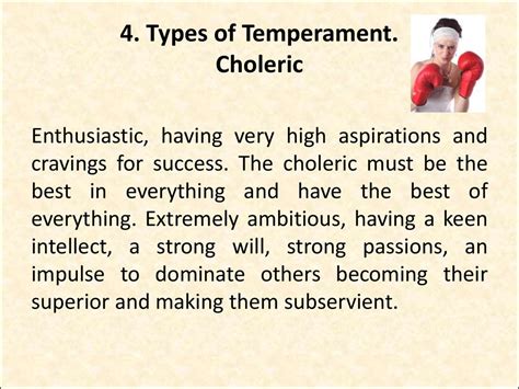 Temperament. Character - презентация онлайн