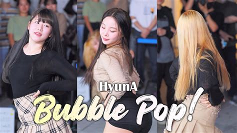 2022 레이디비 lady b 유빈 승연 시온 [현아 hyuna bubble pop 버블팝 ] 홍대버스킹 직캠 youtube