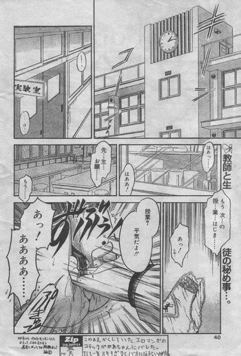 Laboratory Nhentai Hentai Doujinshi And Manga