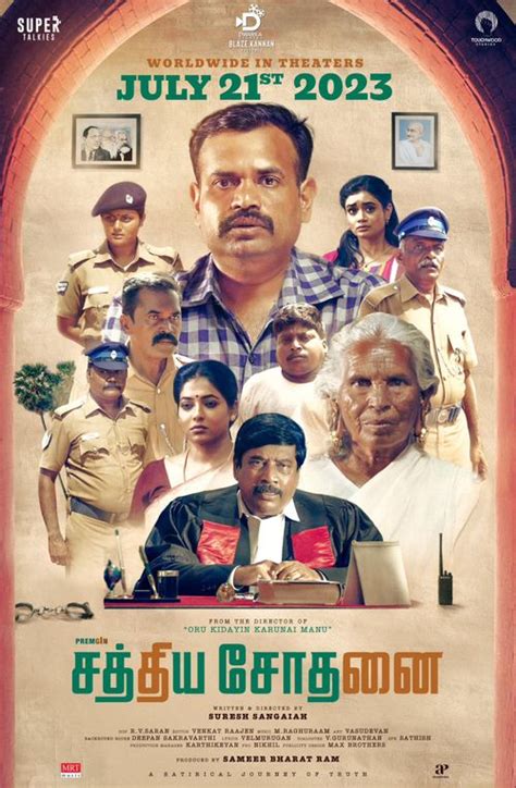 Sathiya Sothanai Tamil Movie