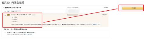 See more of amazon.co.jp (アマゾン) on facebook. 『お支払い方法の変更が必要です』Amazonで「クレジットカード ...