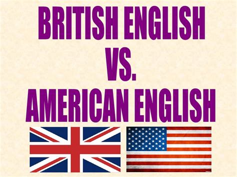 British English Vs American English презентация онлайн