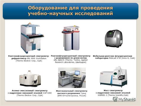 Презентация на тему Кафедра цветных металлов и золота Итоги работы по повышению качества