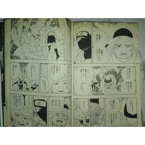 Naruto Manga Japanese Version Shopee Philippines