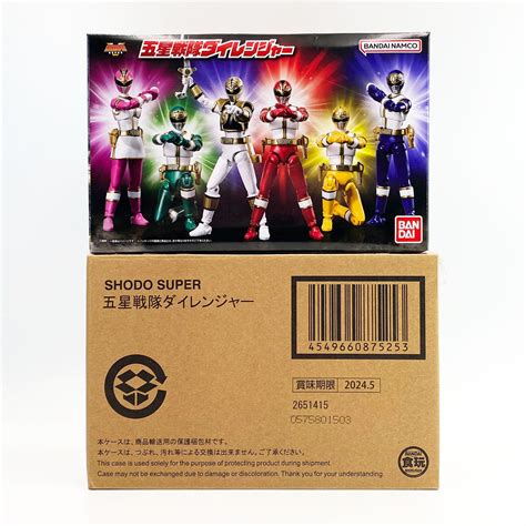 Shodo Super Sentai Dairanger P Bandai