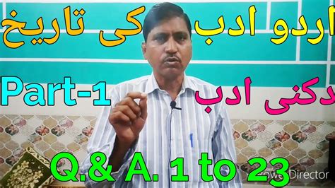 Part 1 Urdu Adab Ki Tarikh Dakni Adab Qand A 1 To 23 Youtube