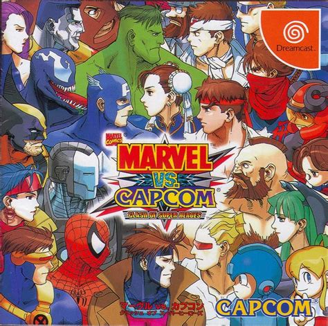 Marvel Vs Capcom Clash Of Super Heroes Cover Or Packaging Material