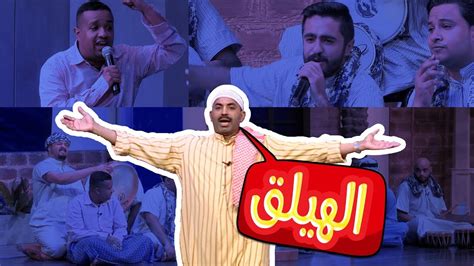 مسرحية طارق العلي هلا بالخميس
