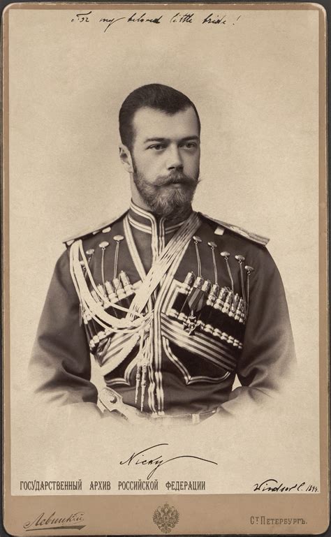Tsesarevich Nicholas Alexandrovich Tsar Nicholas Ii Tsar