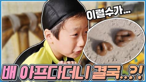 4 분 전 잡담 카시와자키세나 조회374 추천2. 워터파크에서 배 아프다던 다롱이 결국은...오션월드 브이로그 ...