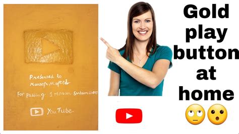 How To Make Youtube Gold Play Button At Home From Cardboard 2020 Youtube