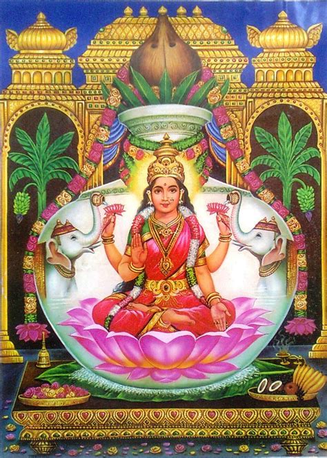 Vedic Astrology Varalakshmi Vratha
