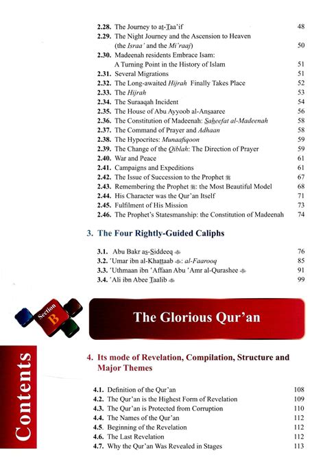 Islamic Studies Grade 12 A Core Text For Advanced Subsidiary