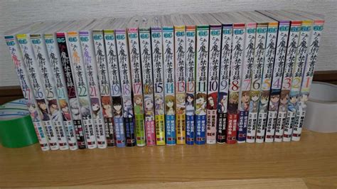 原作鎌池和馬 作画近木野中哉 とある魔術の禁書目録 1巻〜最新27巻ま 全巻セット 一部全巻セット｜売買されたオークション情報、yahooの商品情報をアーカイブ公開 オークファン