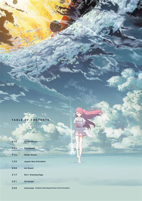 Re【情報】shelter The Animation Commentary Book設定集 Shelter 哈啦板 巴哈姆特