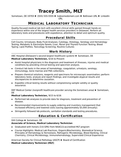 lab technician resume sample