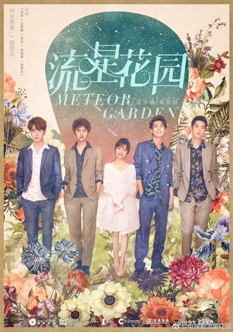 Oct 15, 2018 · watch and download chinese drama meteor garden (2018) full episodes free english sub hd at dramacool. Meteor Garden 2018 First Preview excites fans - Around The ...