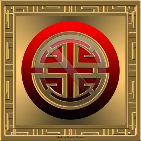 Jun 25, 2019 · this symbol, used for the sound st, is straith (sometimes seen as straif), the blackthorn tree. Chinese Wealth symbol_golden versachi_watermarked - Go Virtual hosted by Lucifera
