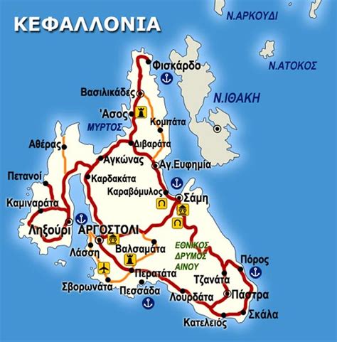 Kefalonia Map Gr Flickr Photo Sharing