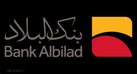 في الثامن من مارس/ آذار يتحول سكان البلاد الإناث من الفتيات إلى الجدات إلى كائنات للتبجيل والعشق: تمويل بنك البلاد الشخصي وطريقة التقديم 1442 - سعودية نيوز