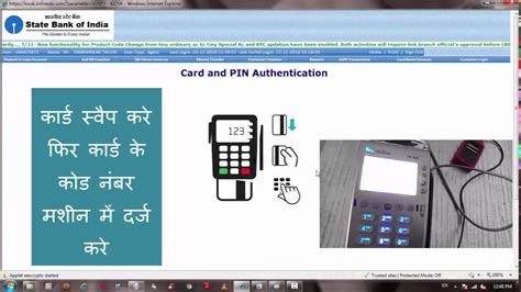 How To Use Pin Paid Service In Kiosk Banking Kbc Kiosk Banking