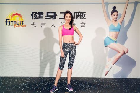Wish you good health, and all the best. 健身工廠 隋棠女神代言亮相 號召姊妹動起來-欣單車-單車讓生活更精采-欣傳媒運動頻道