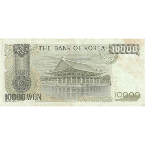 To show you the most accurate result, we use the international exchange rate. 10000 Won- 2000 - Corée du sud - Billets-Touristiques-Zéro ...