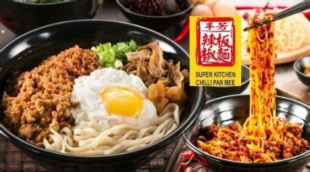 A popular favourite is served dry, commonly known as chilli pan mee or lat jiu pan mee (rm7.80), and comes with minced pork, dried chilli, ikan billis, fried onions and a poached egg to bring. Restoran Super Kitchen Chili Pan Mee - SS15 [Non-Halal ...
