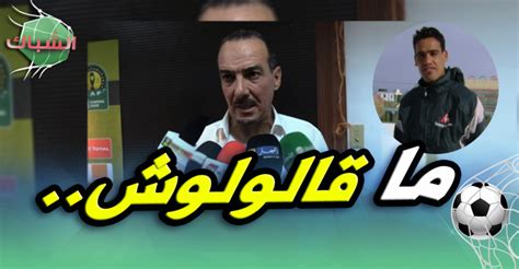 Png حول أي صورة الى صيغة. بالفيديو.. حارس الساورة خاض مواجهة دوري الأبطال رغم وفاة ...