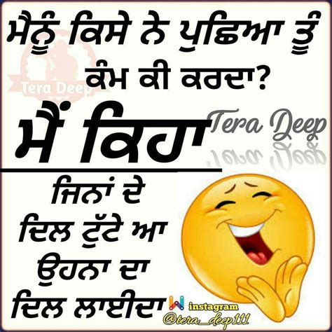 pin by aყυʂԋ kαʂԋყαρ on lolzz funny quotes punjabi quotes hindi quotes