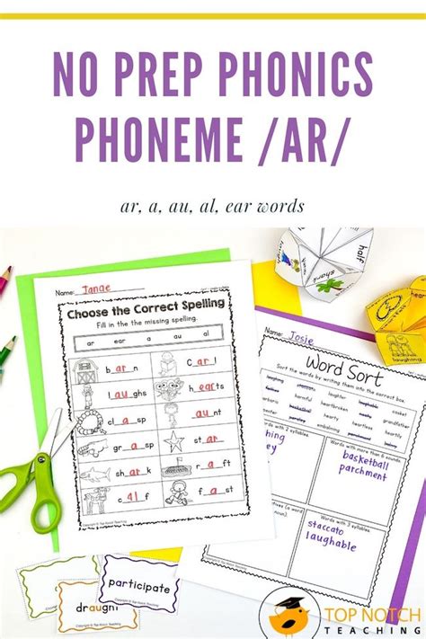 No Prep Phoneme Ar Words Worksheets And Activities Top Notch Teaching