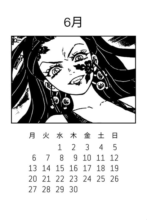 Calendario Japonés 2022 Kimetsu No Yaiba Part2 En 2023 Plantillas