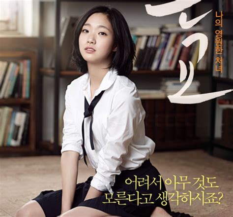 Kumpulan Film Semi Korea 21 Dengan Plot Twist Terbaik Hey Noona
