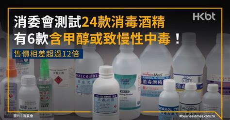 明渠敞开式紫外线消毒器 杀菌快 效果好 安全环保 维护少 能耗低 应用领域 市政污水，市政给水，大 浸没式系列紫外线消毒器 杀菌快 效果好 安全环保 维护少 能耗低 应用领域 水箱/水罐，水族管及鱼池等. 消委會測試24款消毒酒精 | 6款含甲醇或致慢性中毒 | 售價相差超過12倍
