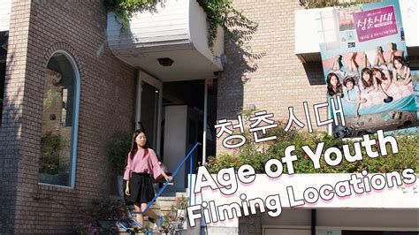 Age of youth 2 is a korean comedy, romance, drama (2017). Kdrama Filming Locations! Age of Youth 청춘시대 1 & 2 - YouTube