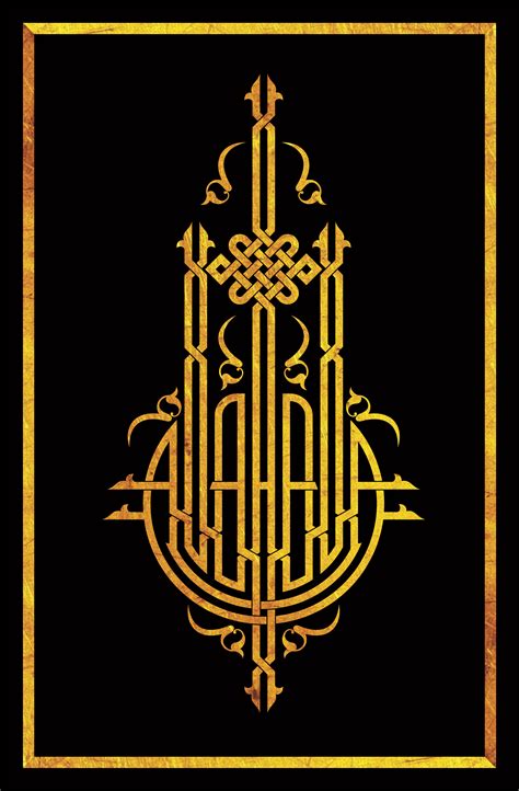 creation Taleb Mehdi adlı kullanıcının Art islamique panosundaki Pin