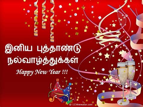 Tamil New Year Wallpapers Top Free Tamil New Year Backgrounds