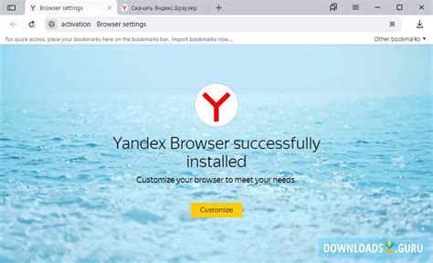 The process starts with yandex page link. Download Yandex Browser for Windows 10/8/7 (Latest version ...