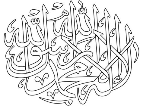 Gambar mewarnai islami anak tk dan sd terbaru 2019 marimewarnai com gambar kartun islami unt. Gambar Mewarnai Kaligrafi Islami Tulisan Arab ~ Gambar Mewarnai Lucu