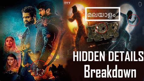 Rrr Movie Hidden Details Explained In Malayalam Rrr Detailingntr