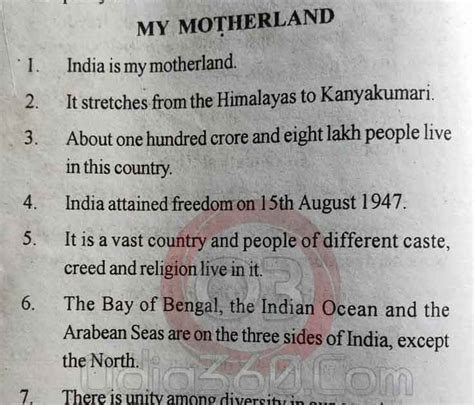 My Motherland 10 Lines Essay In English Language For Juniors
