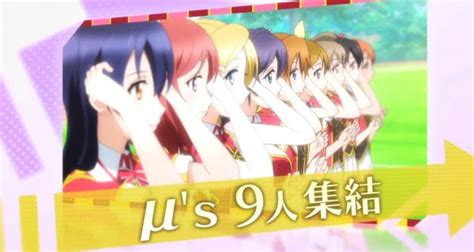 Nuevo Video Promocional Para La 2da Temporada De Love Live