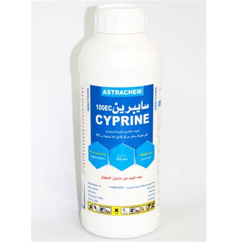 Cyprine 100ec Cyprodin 100ec Astrachem