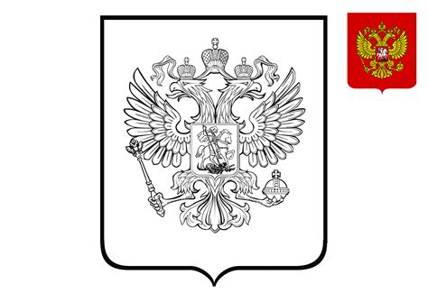 Раскраска Российский герб распечатать | Флаги и гербы