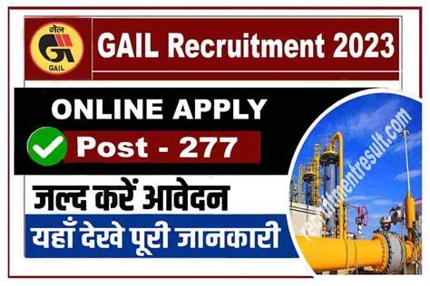 Gail Recruitment 2023 Gail India Limited में 277 पदों पर भर्ती के