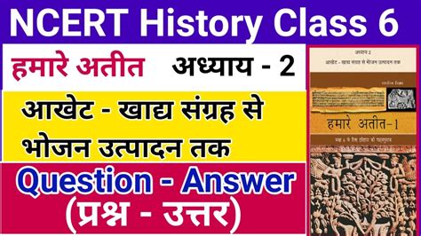 Ncert History Class 6 Ncert Solutions For Class 6 History Chapter 2